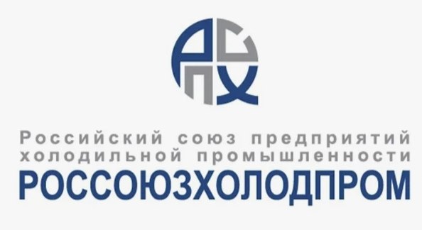 Россоюзхолодпром
